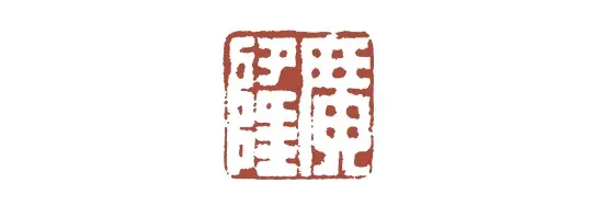 回收广隆普洱茶