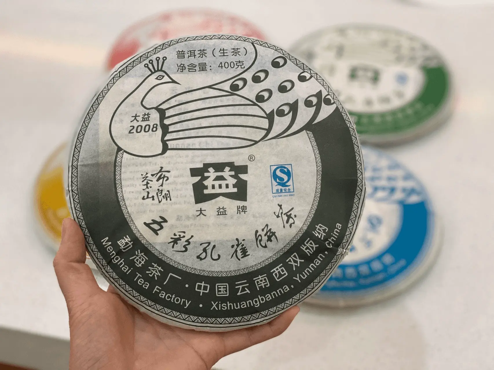 海南回收大益普洱茶2008年生茶熟茶