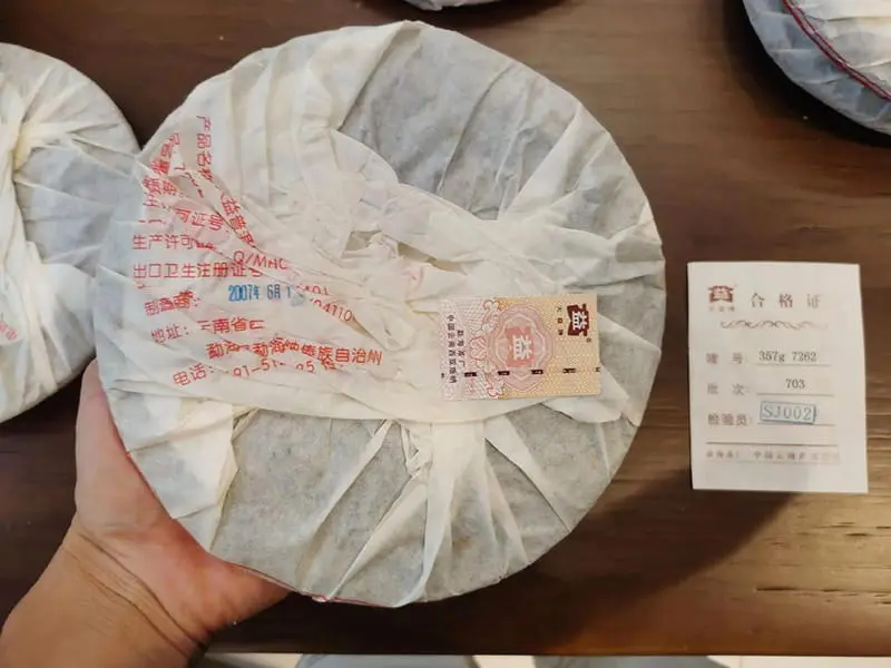 海南回收大益普洱茶2007年生茶熟茶图3