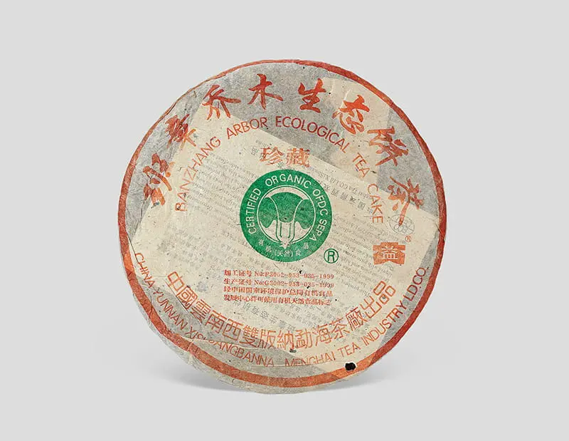 海南回收大益普洱茶2004年生茶熟茶图3