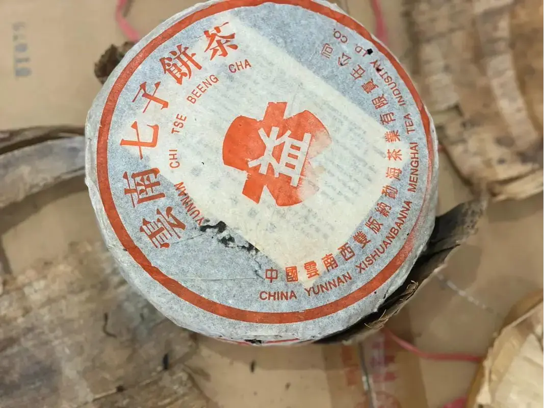 海南回收大益普洱茶2000年生茶熟茶图1