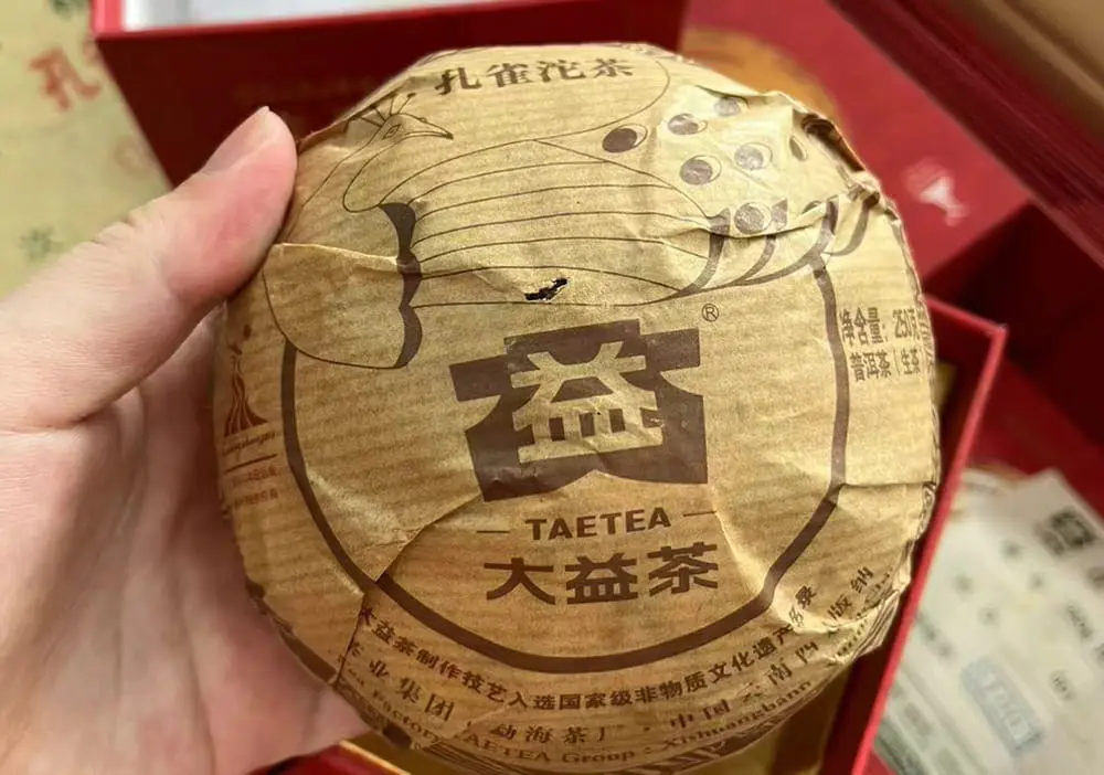 海南回收大益普洱茶2010年生茶熟茶图2