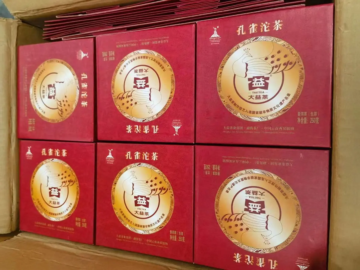 海南回收大益普洱茶2010年生茶熟茶图3
