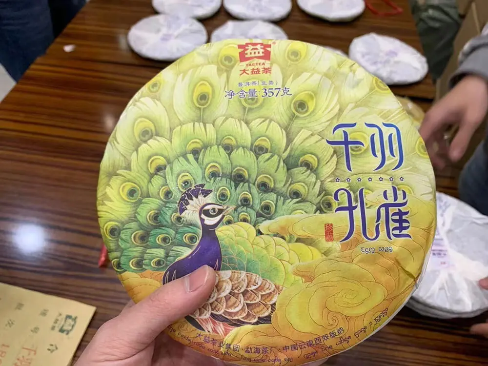 海南回收大益普洱茶2018年生茶熟茶
