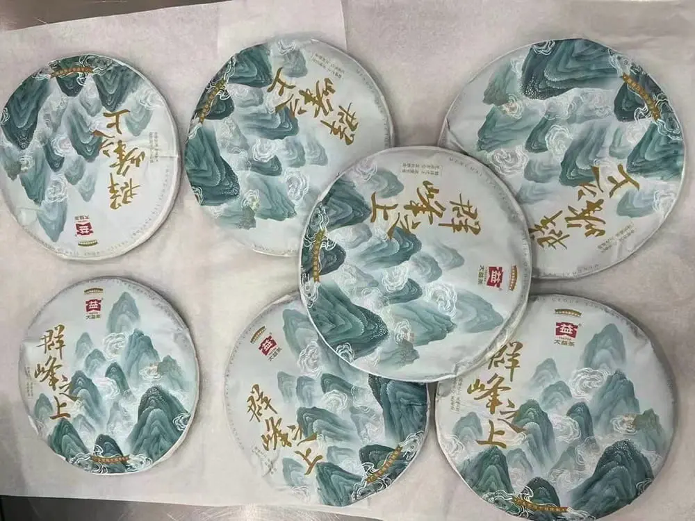 海南回收大益普洱茶2020年生茶熟茶图2