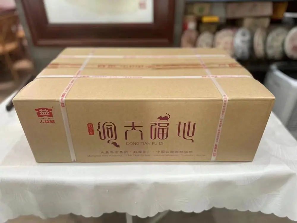 海南回收大益普洱茶2020年生茶熟茶图3