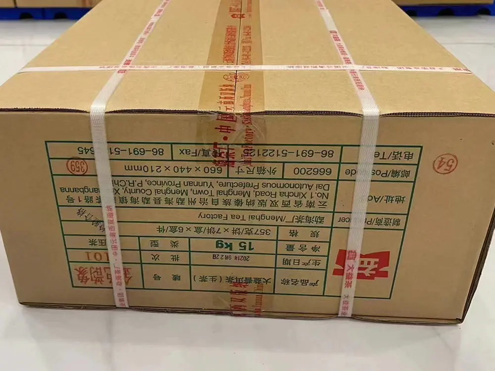 海南回收大益普洱茶2021年生茶熟茶图3