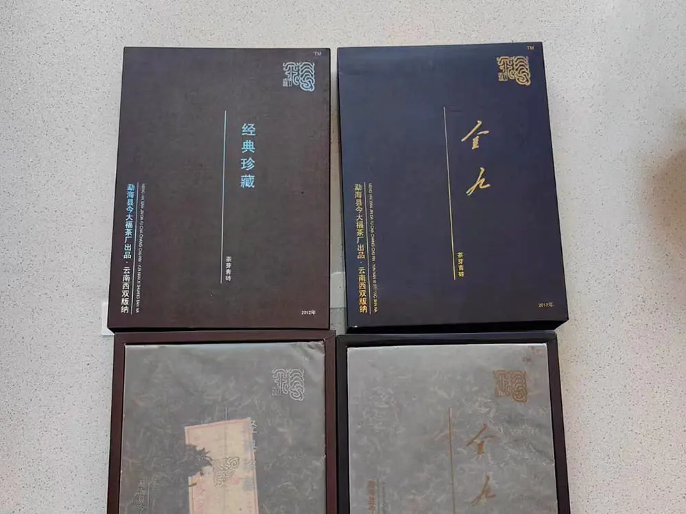 海南回收今大福普洱茶2012年生茶熟茶