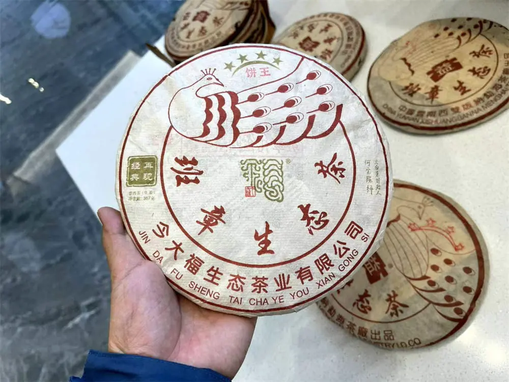 海南回收今大福普洱茶2020年生茶熟茶