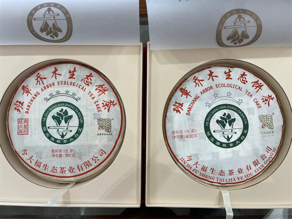 海南二手普洱茶交易平台哪个好