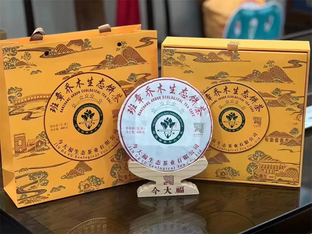 海南回收今大福普洱茶2023年生茶熟茶图3