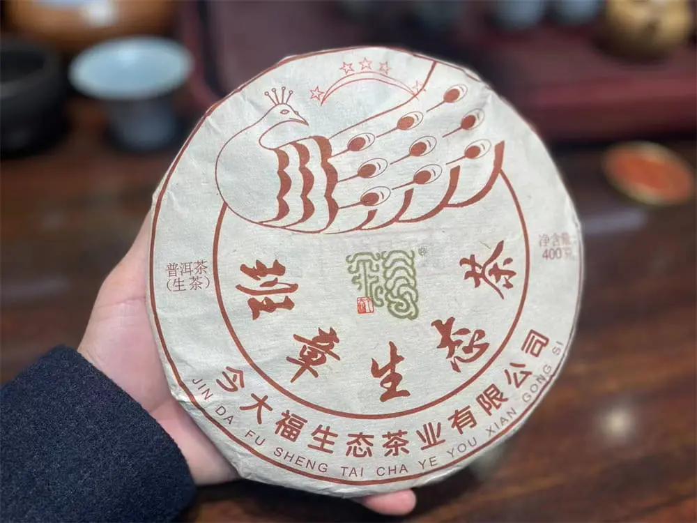 海南回收今大福普洱茶2023年生茶熟茶