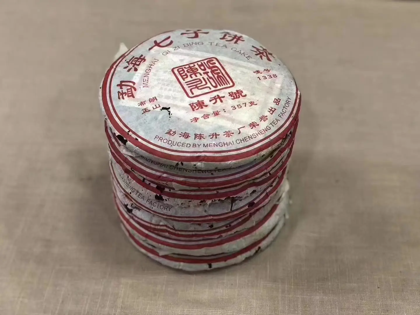 海南回收陈升号普洱茶2006年生茶