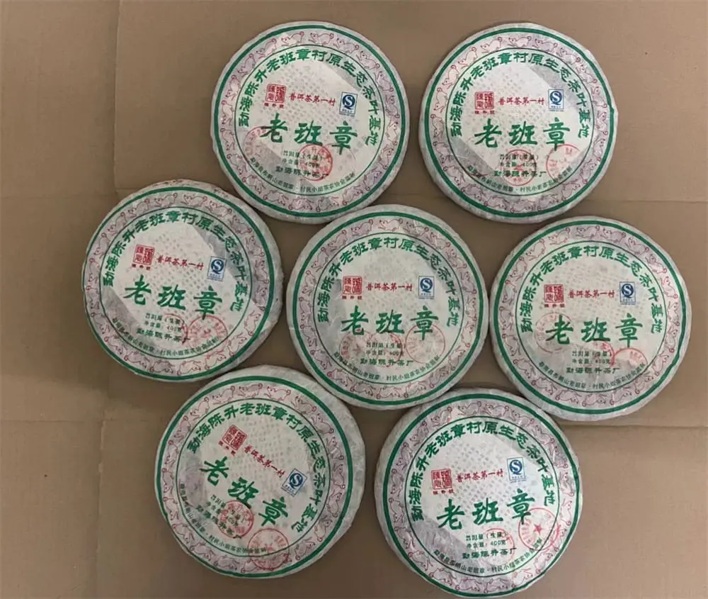 海南回收陈升号普洱茶2008年生茶熟茶