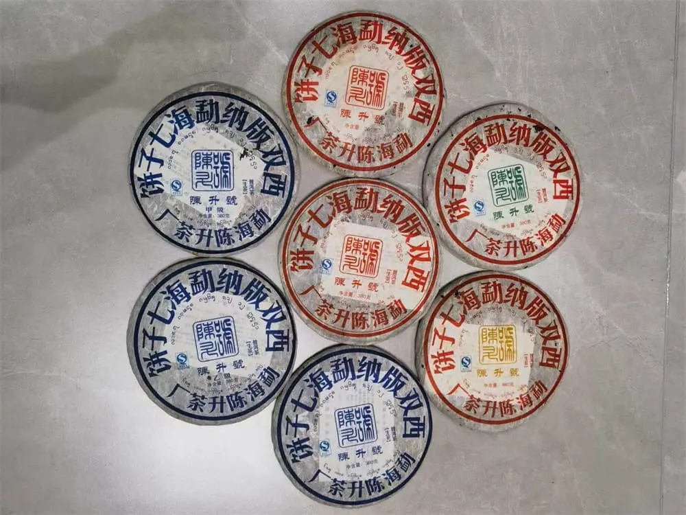 海南陈升号普洱茶回收案例展示