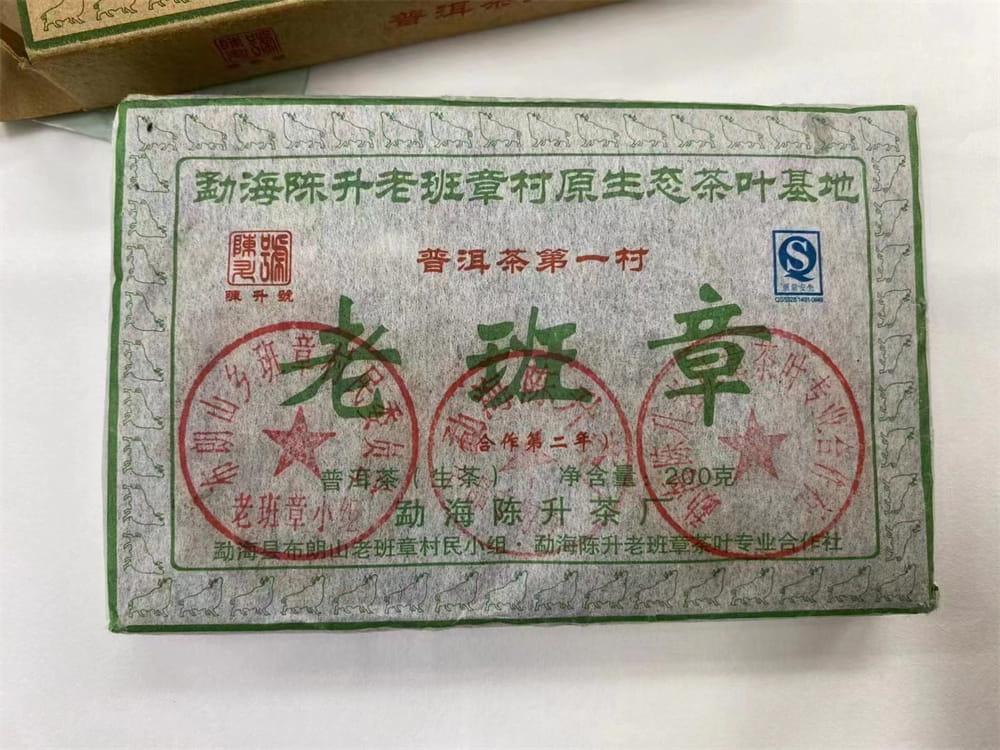 海南普洱茶回收是真的吗？有靠谱的推荐吗？