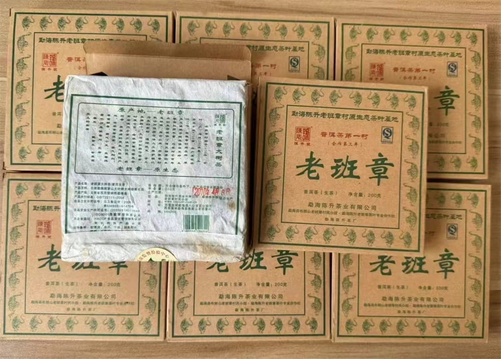 海南普洱茶老茶收购电话