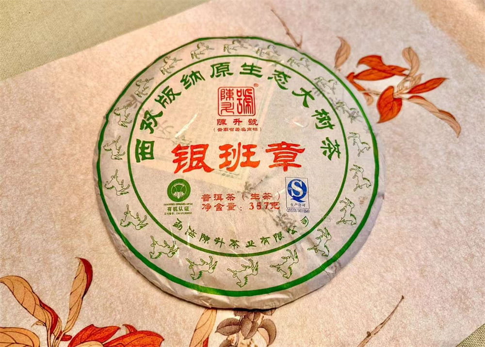 海南挖掘普洱茶价值，从回收价格说起