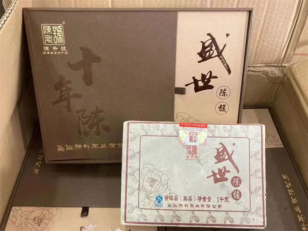 海南回收陈升号普洱茶2017年生茶熟茶图2