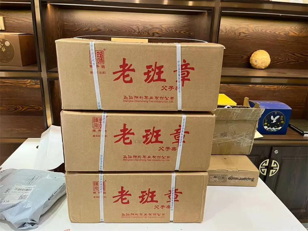 海南回收陈升号普洱茶2019年生茶熟茶