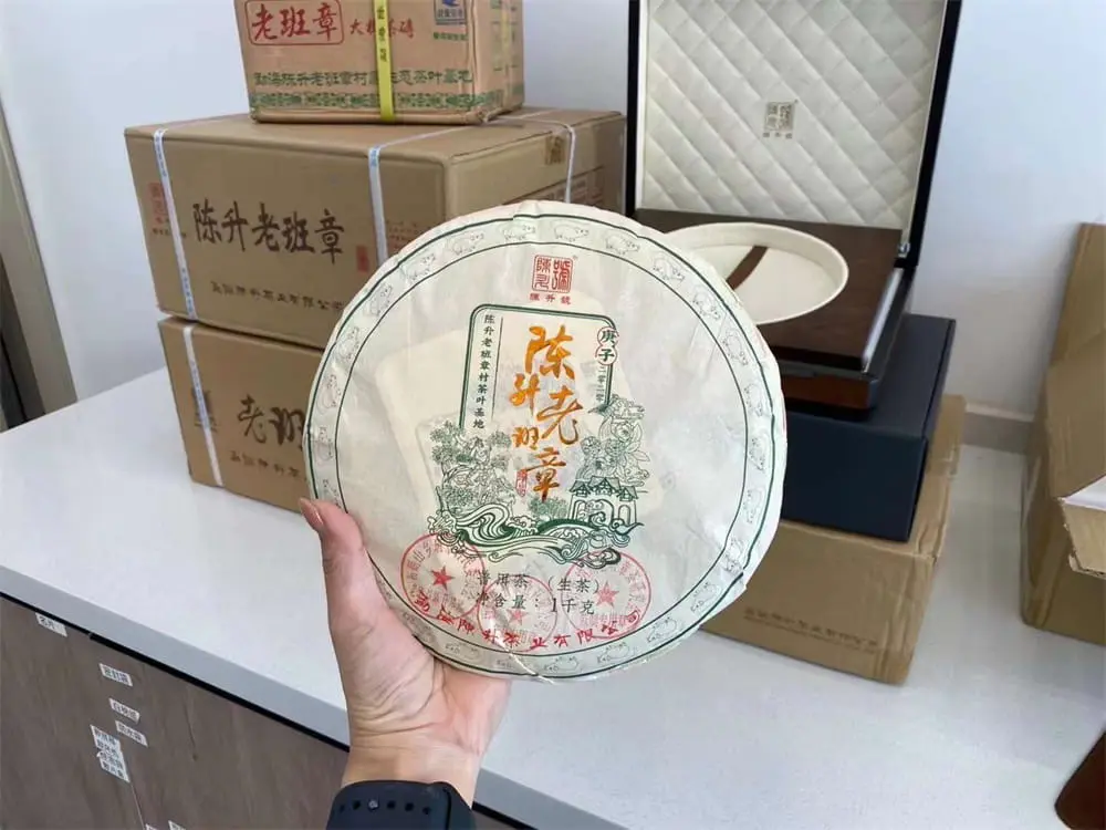 海南回收陈升号普洱茶2020年生茶熟茶