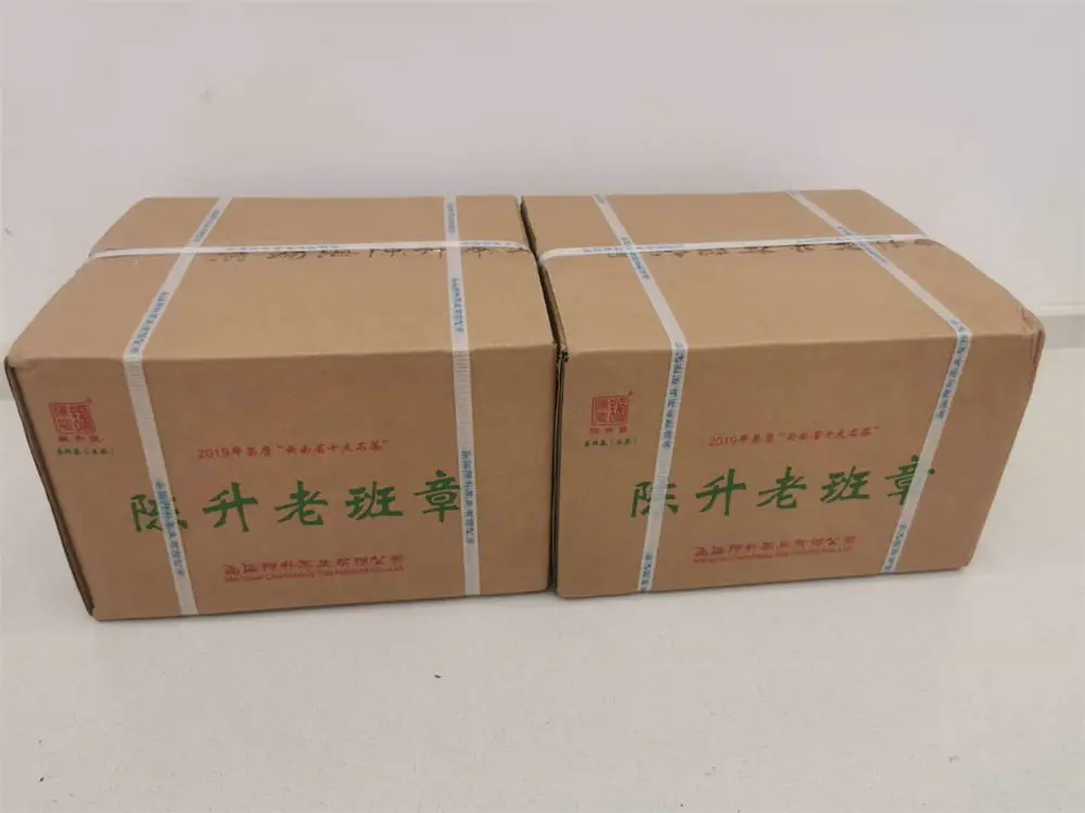 海南回收陈升号普洱茶2021年生茶熟茶
