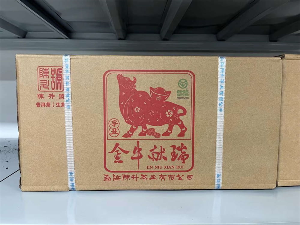 海南普洱茶回收价格行情：探寻茶叶的价值密码