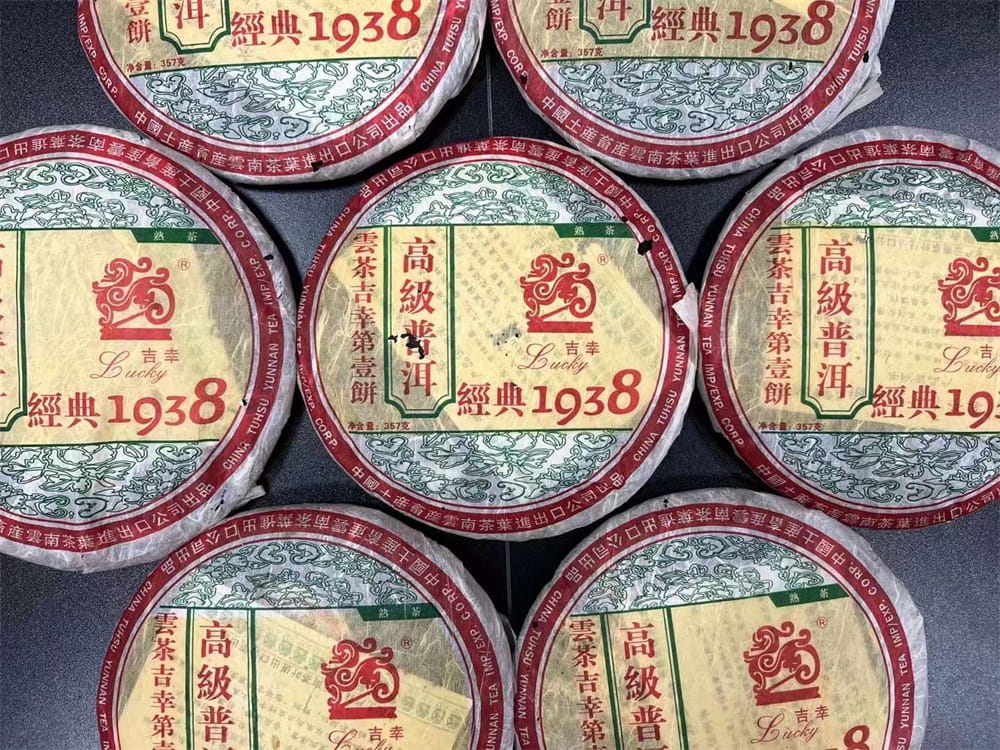 海南库存大益茶回收与中茶尾货处理全新策略