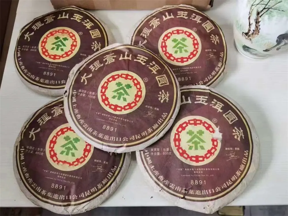 海南回收中茶普洱茶2007年生茶熟茶图2