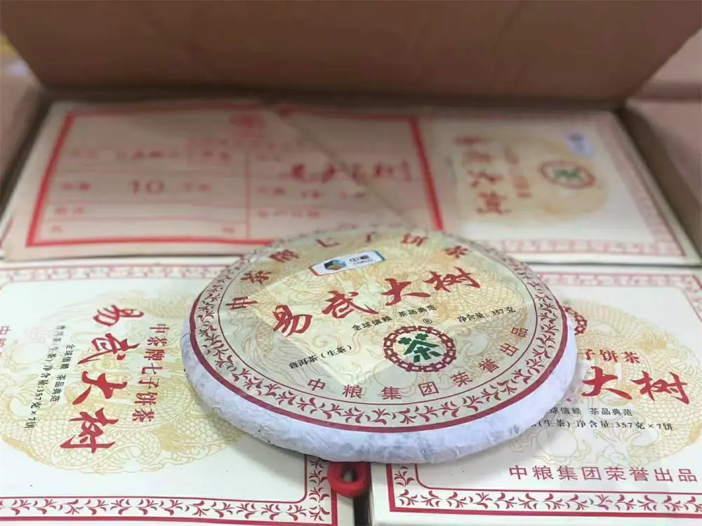 海南回收中茶普洱茶2012年生茶熟茶图2