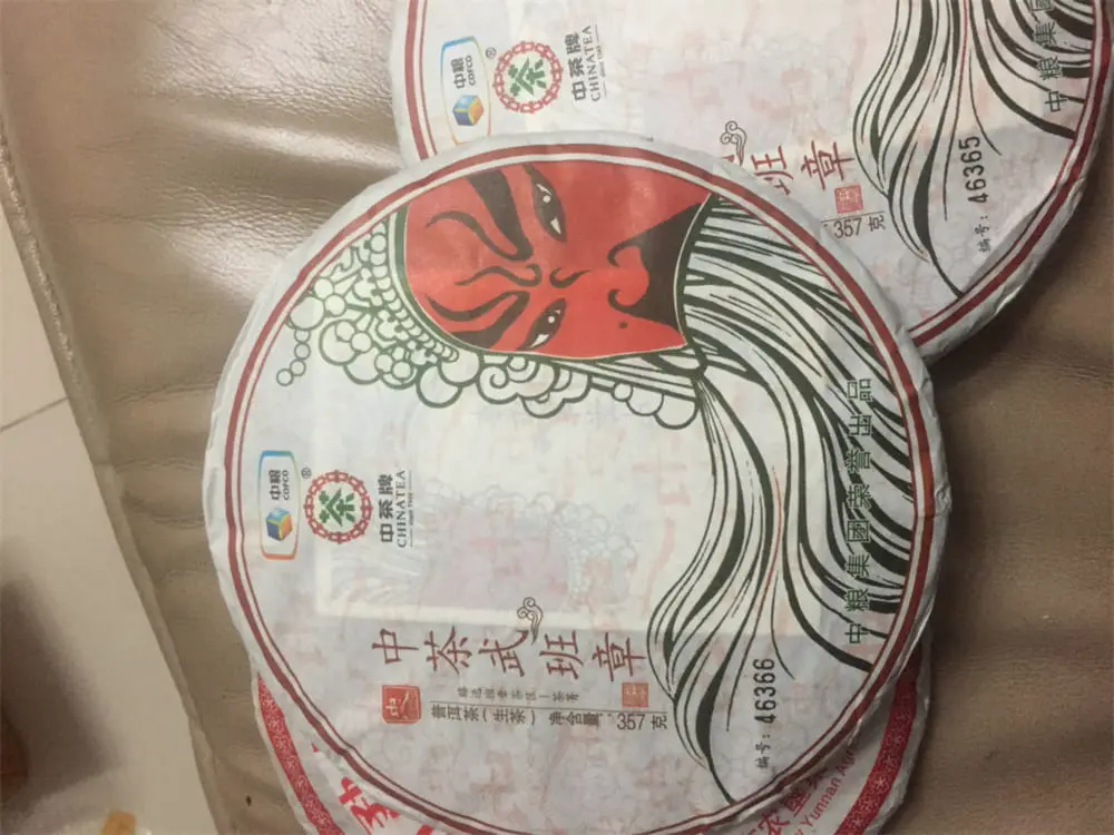 海南回收中茶普洱茶2017年生茶熟茶
