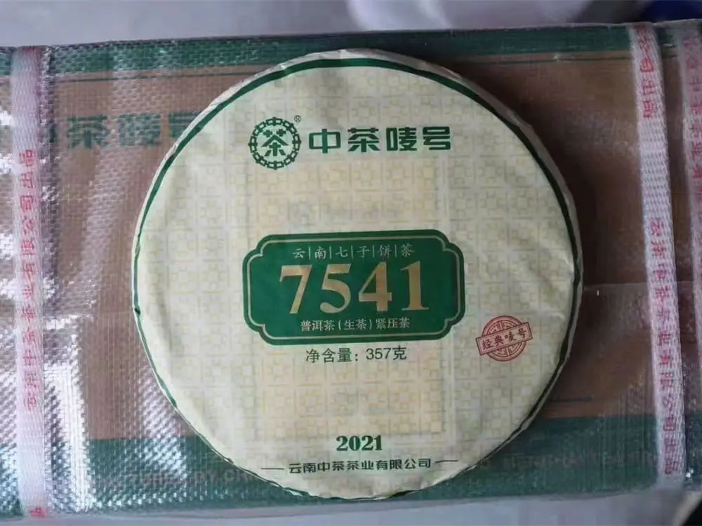 海南回收中茶普洱茶2021年生茶熟茶图3