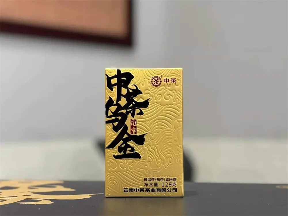 海南回收中茶普洱茶2023年生茶熟茶图3