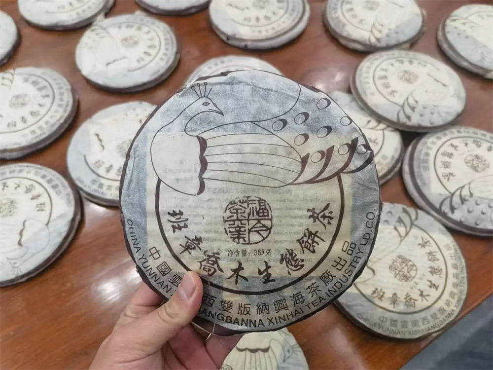 海南回收福今普洱茶2004年生茶熟茶