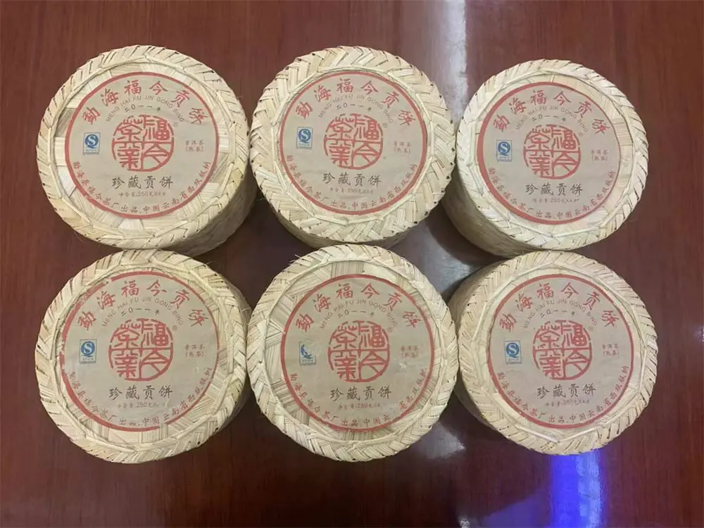 海南回收福今普洱茶2011年生茶熟茶