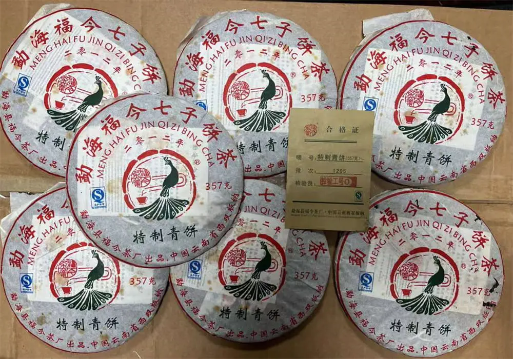 海南回收福今普洱茶2012年生茶熟茶