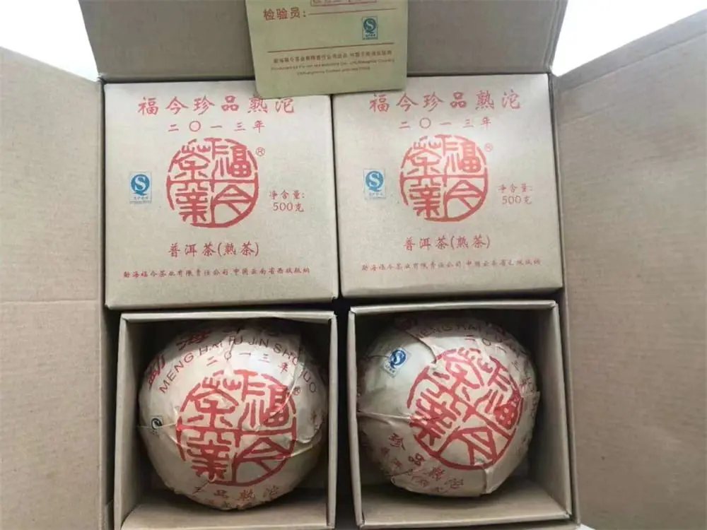 海南回收福今普洱茶2013年生茶熟茶图2