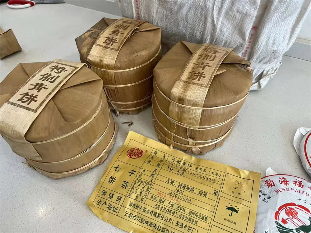 海南回收福今普洱茶2016年生茶熟茶