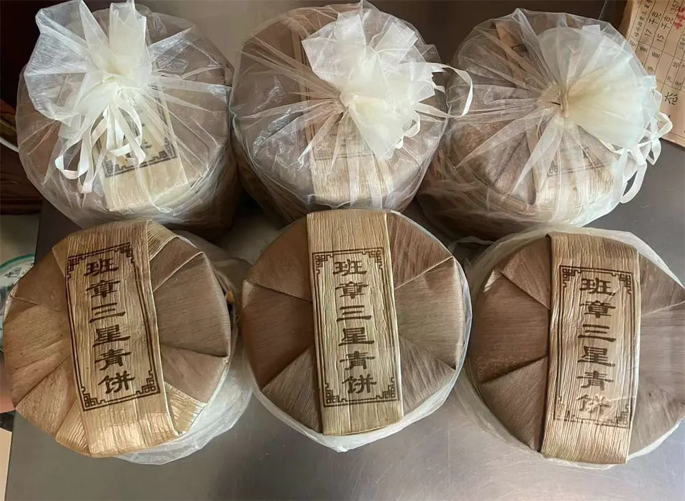 海南回收福今普洱茶2020年生茶熟茶图3