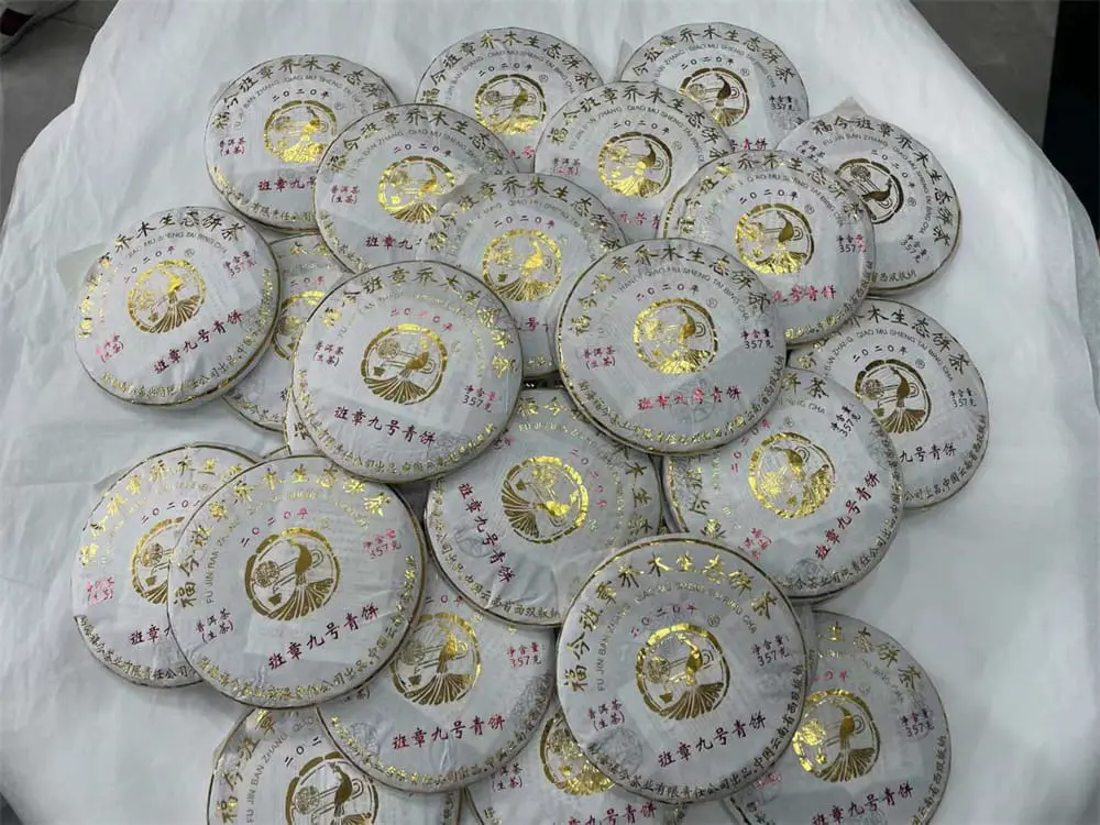 海南回收福今普洱茶2020年生茶熟茶