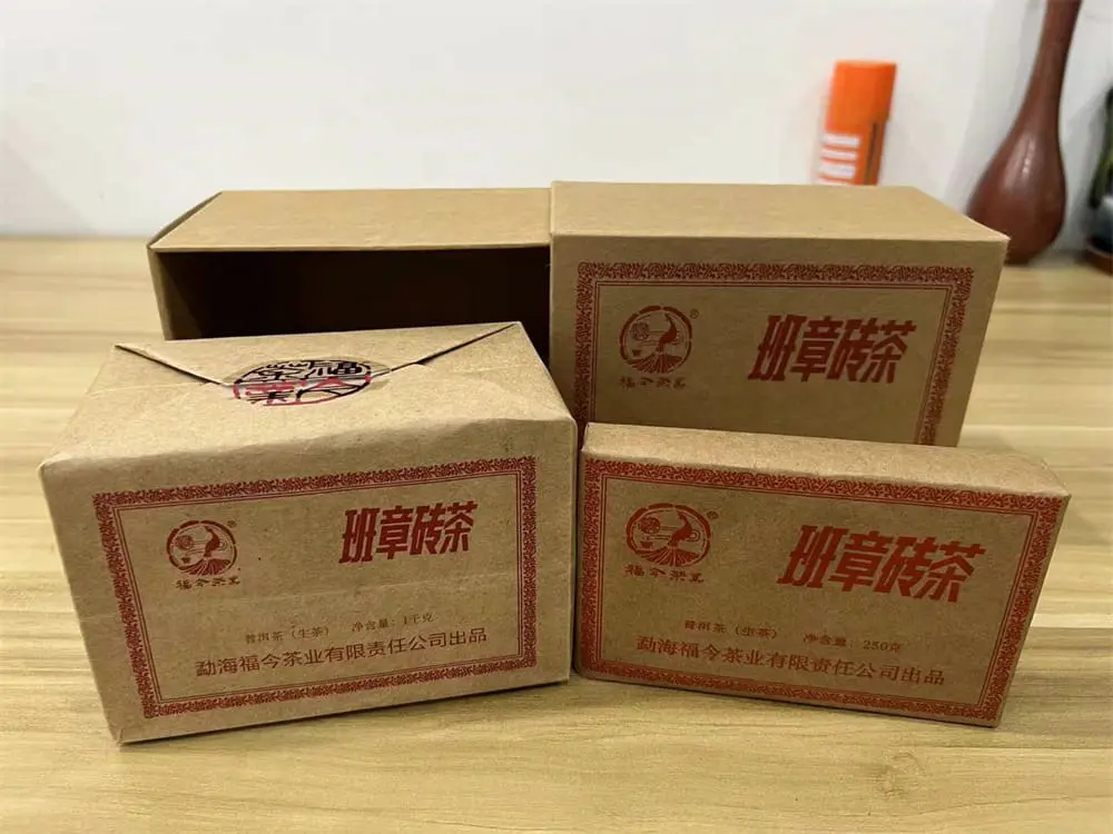海南回收福今普洱茶2023年生茶熟茶图1
