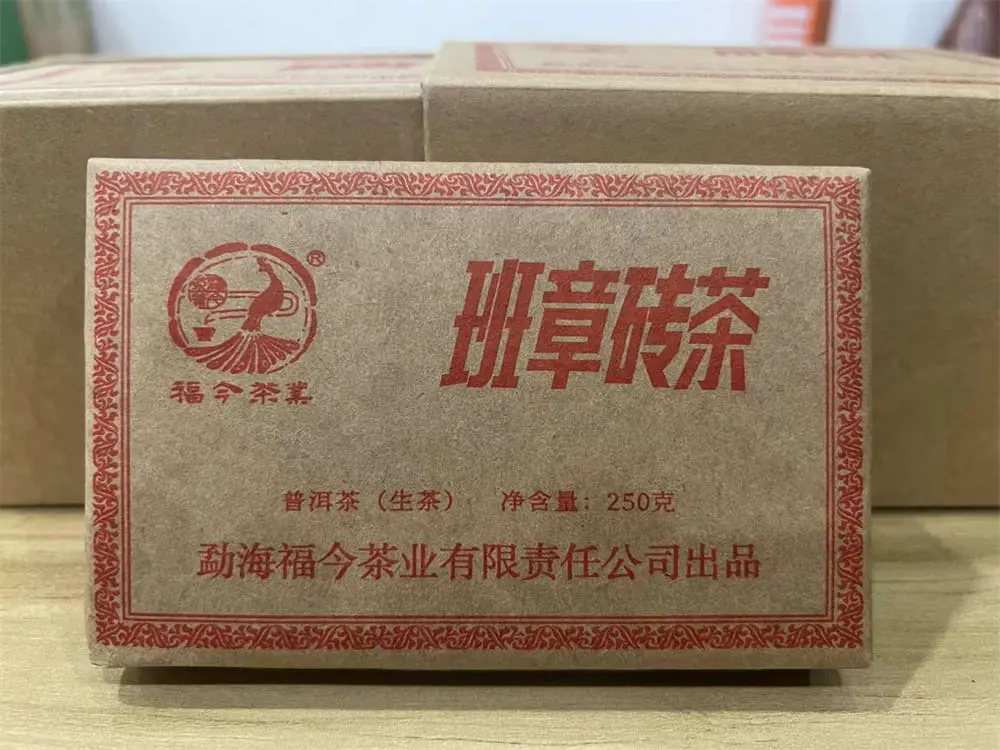海南回收福今普洱茶2023年生茶熟茶图3