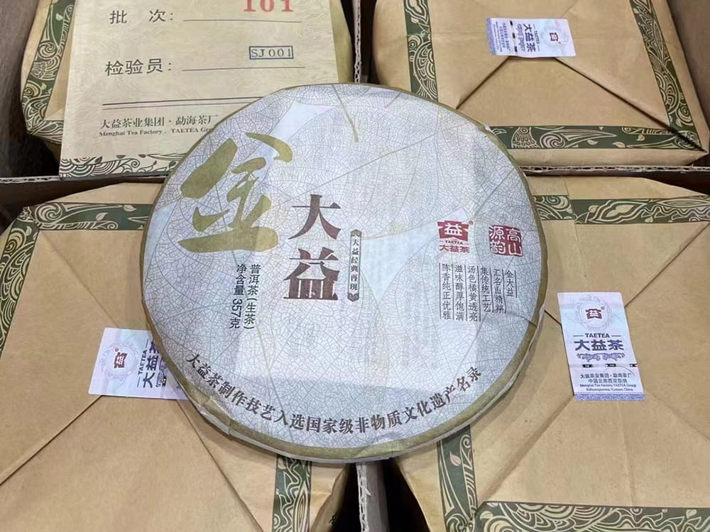 海南“大益茶老茶哪有人收”——普洱茶回收网解决之道