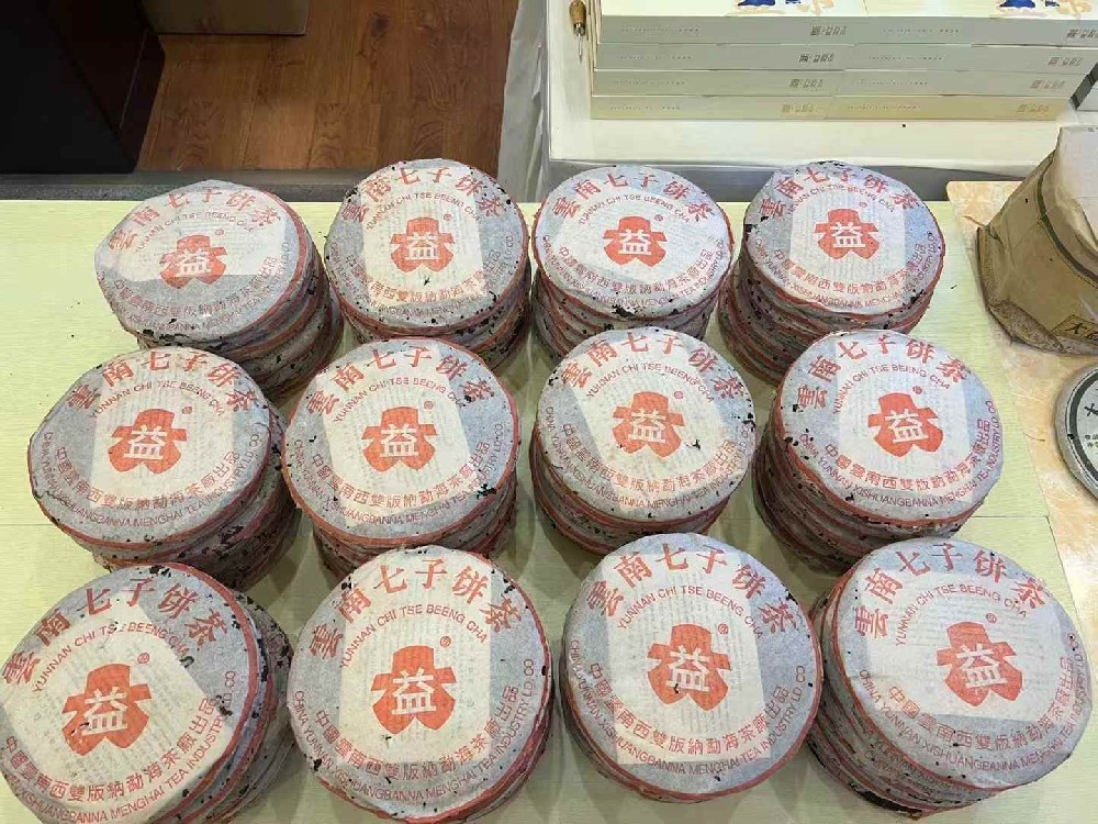 海南哪里有回收老普洱茶​