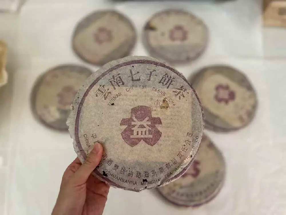 海南普洱茶的 “包装污渍”：茶渍、水渍对回收价的影响及处理办法