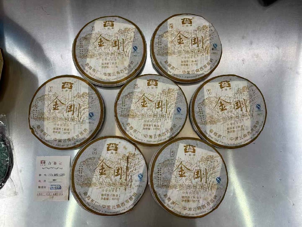 海南普洱茶变现不用愁！专业平台一站式回收，高价秒到账
